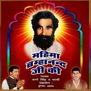 Kamaldeep Katlaheri